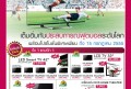 LG Cinema 3D smart tv2