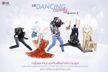 Digital Campaign “LG Dancing Clothes with 6 Motion Inverter Direct Drive”