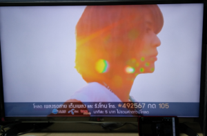 รับชม Youtube ผ่านหน้าจอ LG Smart TV