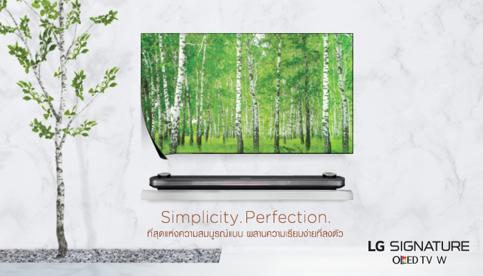 อัศจรรย์! LG OLED TV W7 นวัตกรรมแห่งความบางอย่างเหลือเชื่อ