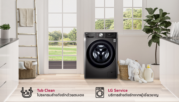 ล้างเครื่องซักผ้า ล้างถังซักผ้า ขั้นตอนสำคัญเพื่อผ้าสะอาดลึกทุกอณู